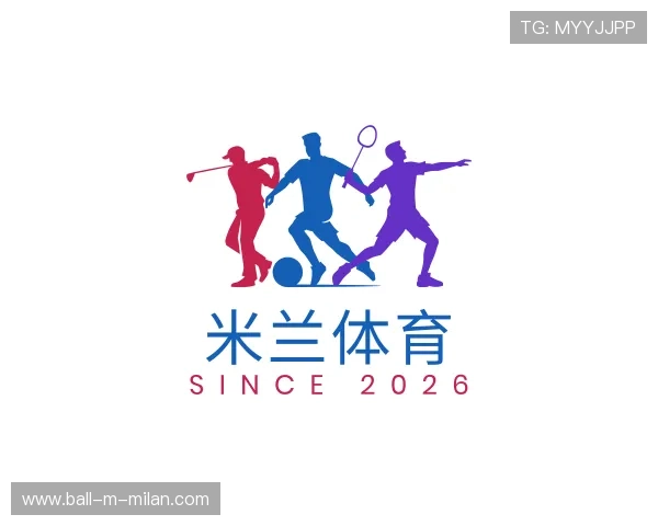 知道米兰体育最新网址